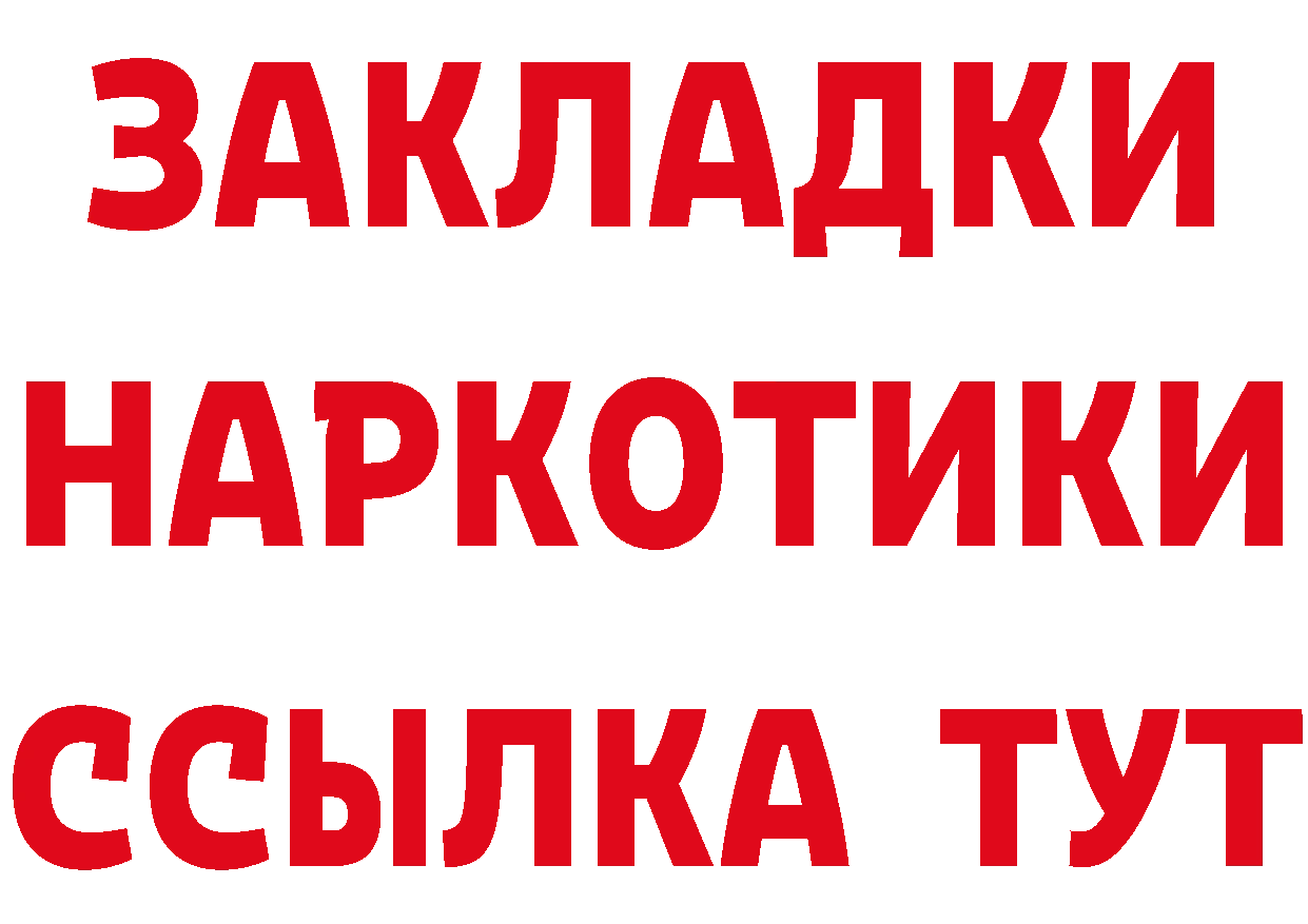 Кетамин VHQ зеркало это kraken Данков