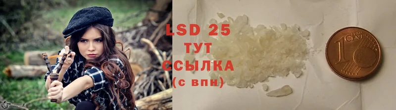 LSD-25 экстази кислота  Данков 